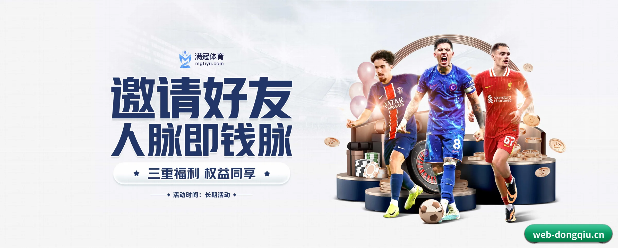 我们的使命 - 长期内容价值积累